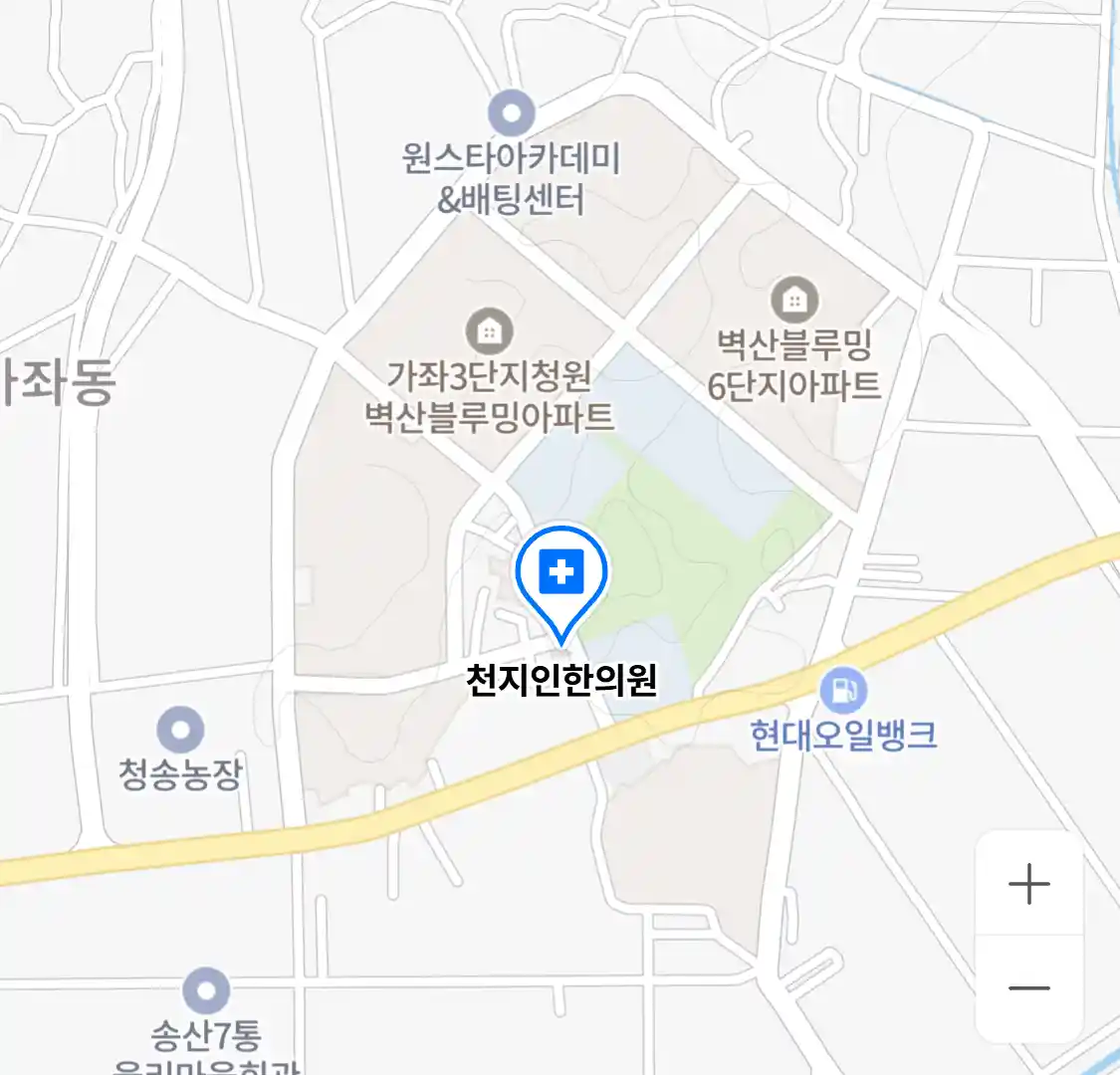 천지인한의원
