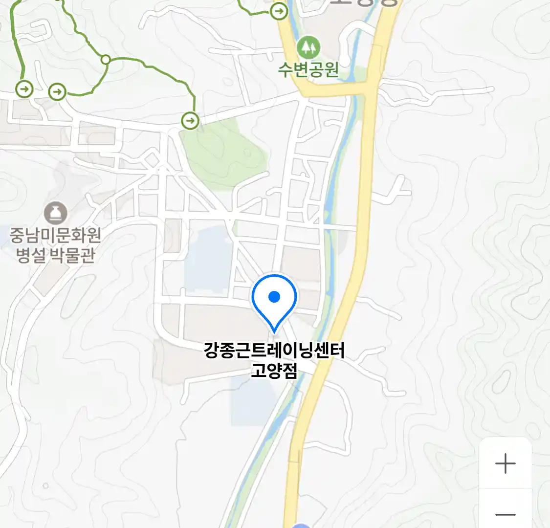 강종근트레이닝센터 고양점