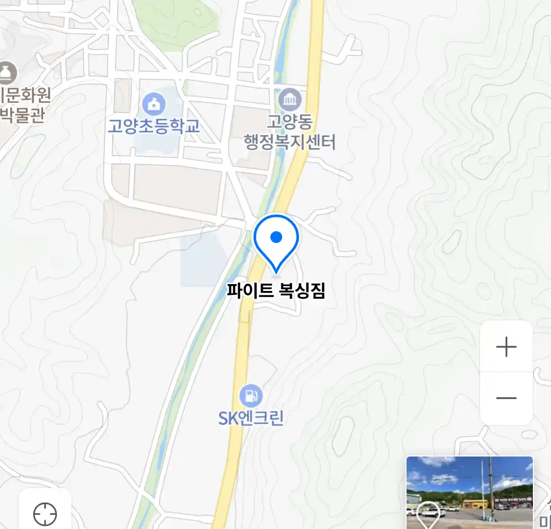 파이트 복싱짐