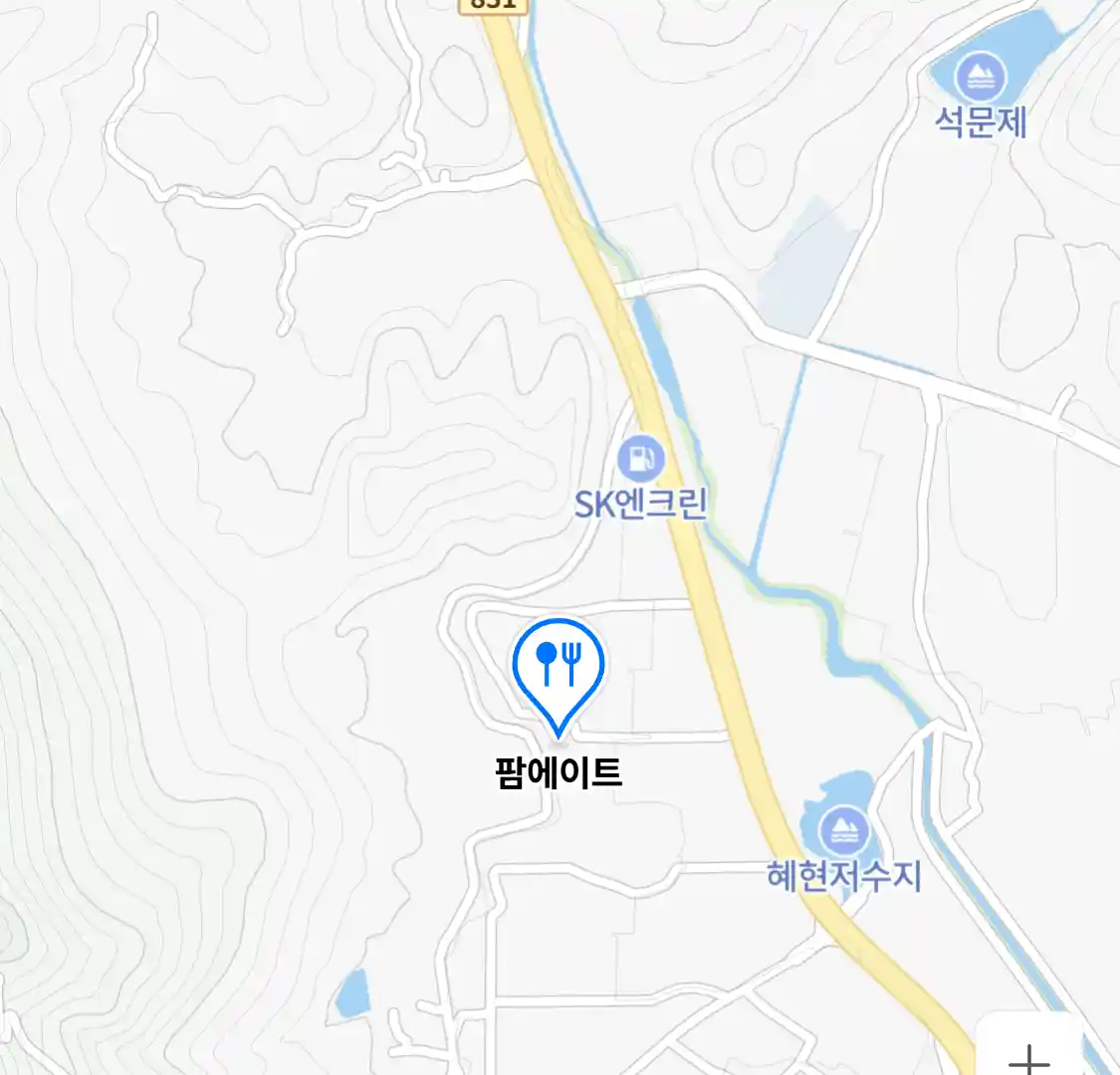 팜에이트