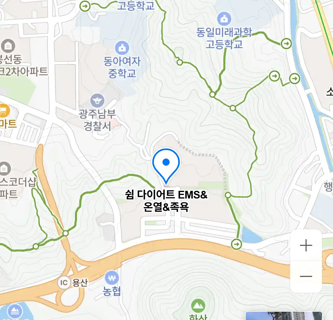 쉼 다이어트 EMS&온열&족욕