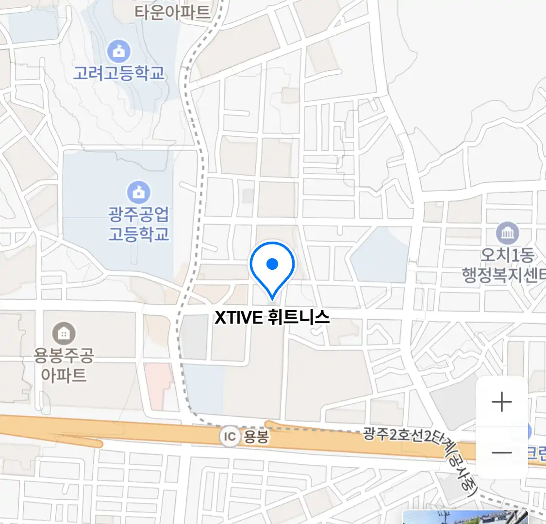 XTIVE 휘트니스