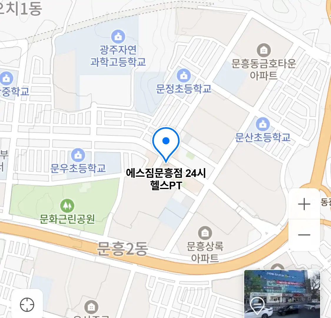 에스짐문흥점 24시 헬스PT