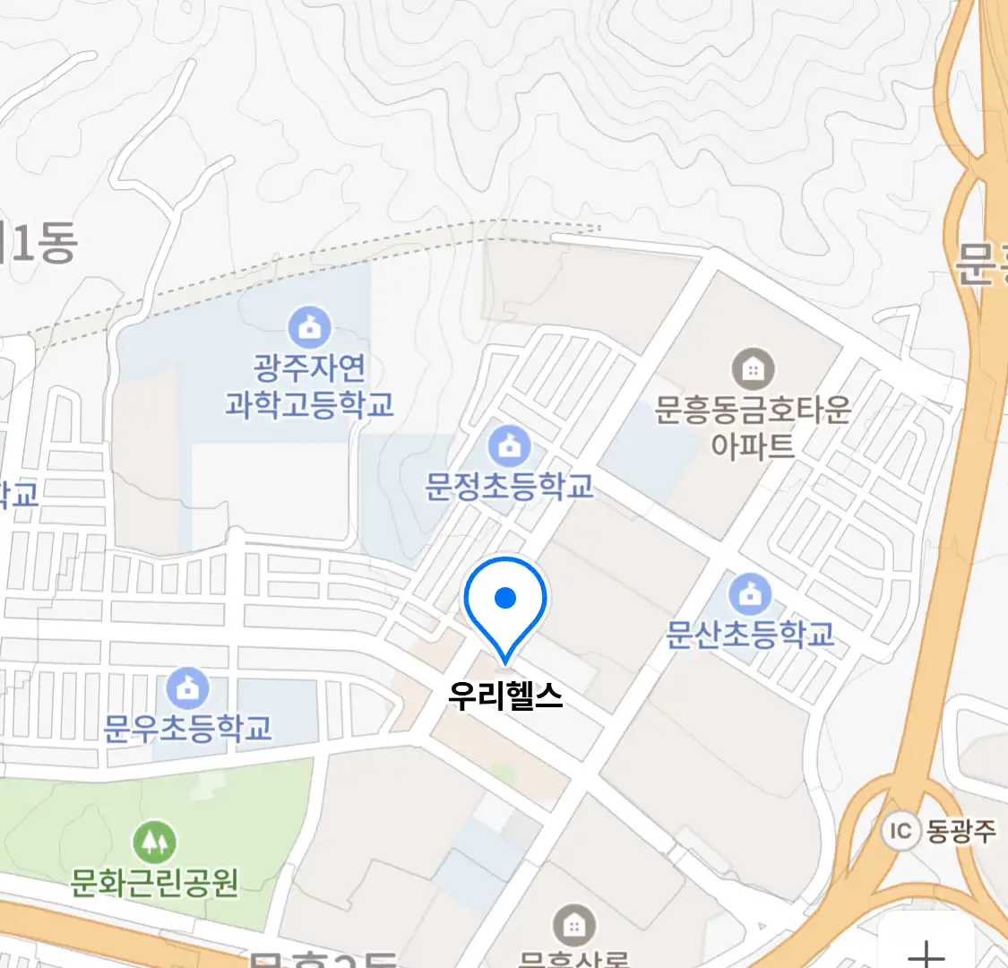 우리헬스