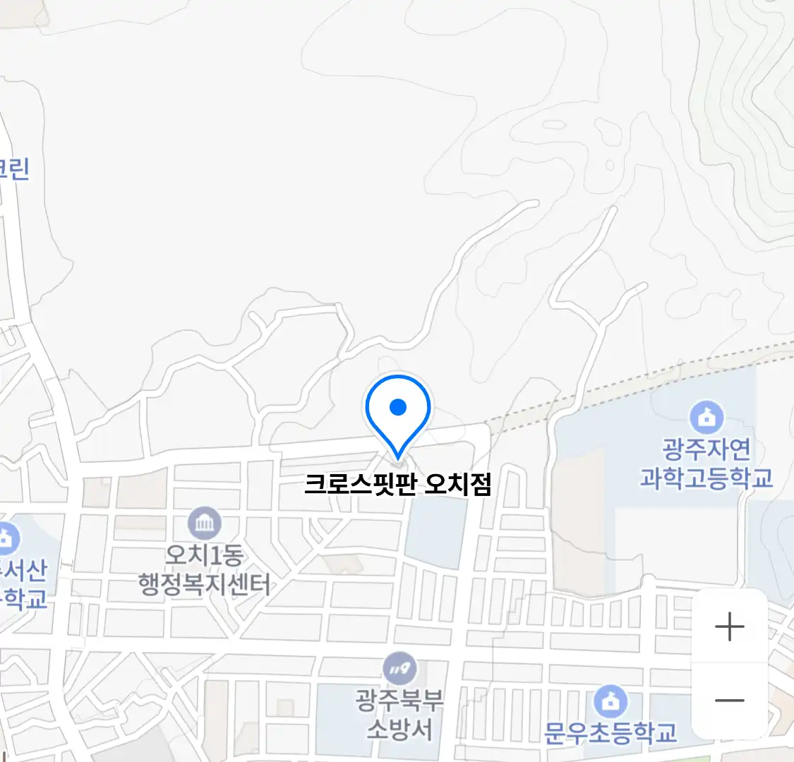 크로스핏판 오치점