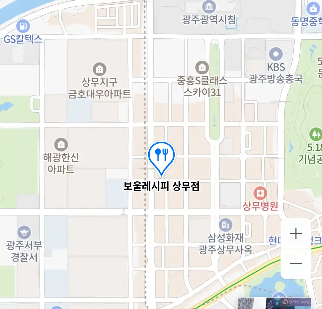 보울레시피 상무점