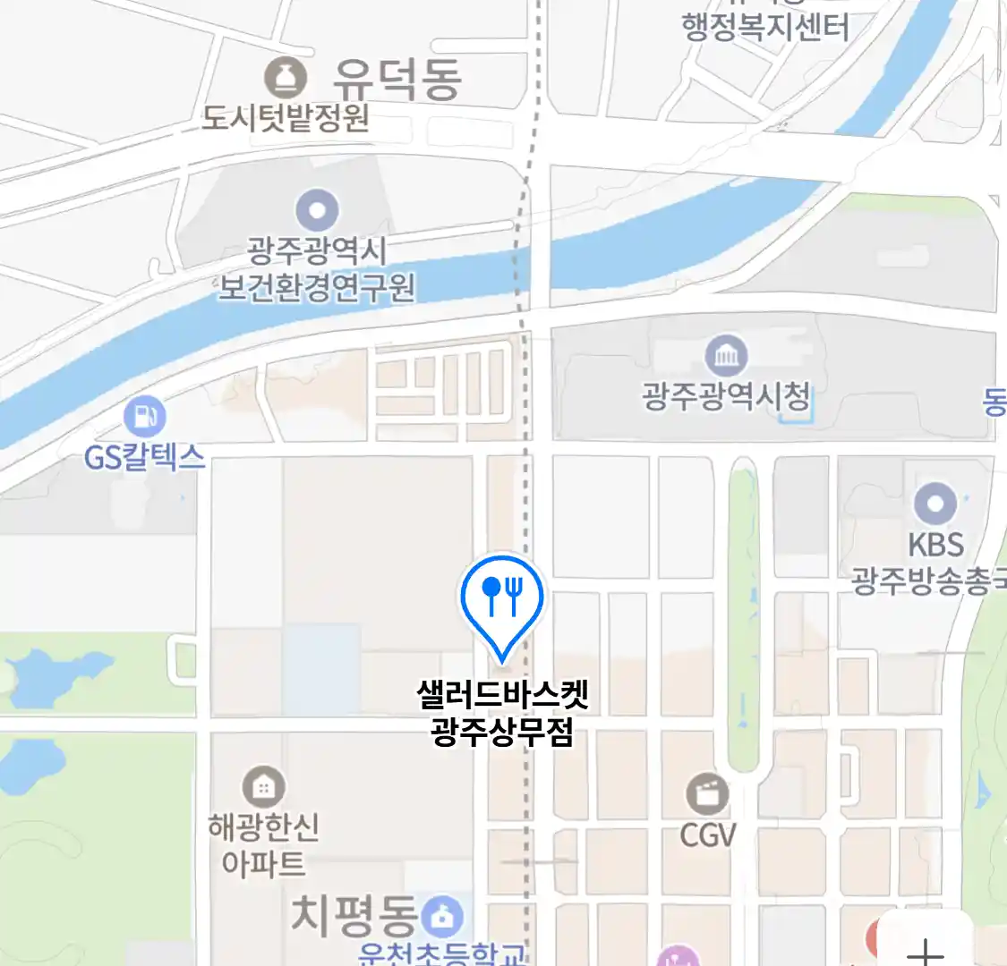 샐러드바스켓 광주상무점
