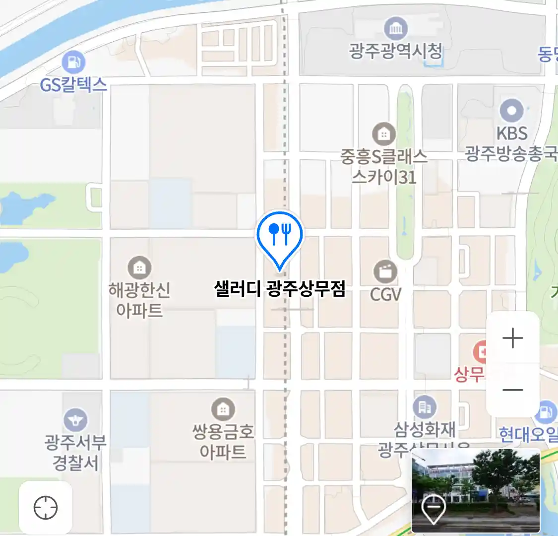 샐러디 광주상무점