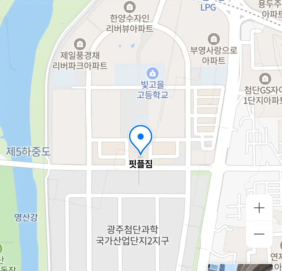 핏플짐