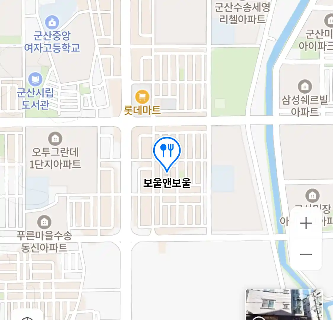 보울앤보울