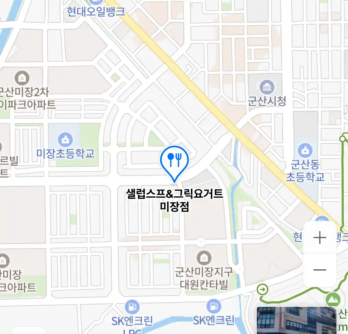 샐럽스프&그릭요거트 미장점