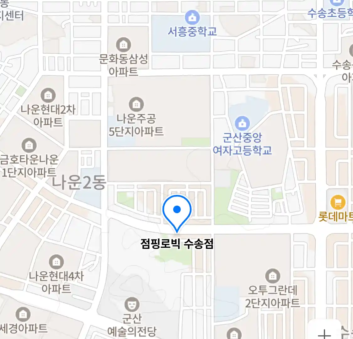 점핑로빅 수송점