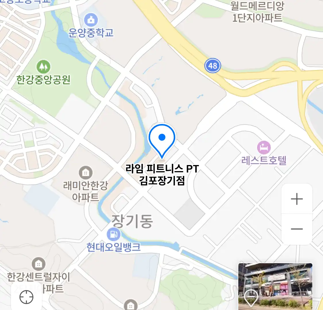 라임 피트니스 PT 김포장기점