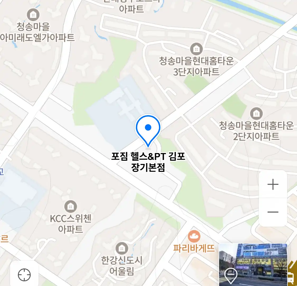 포짐 헬스&PT 김포 장기본점