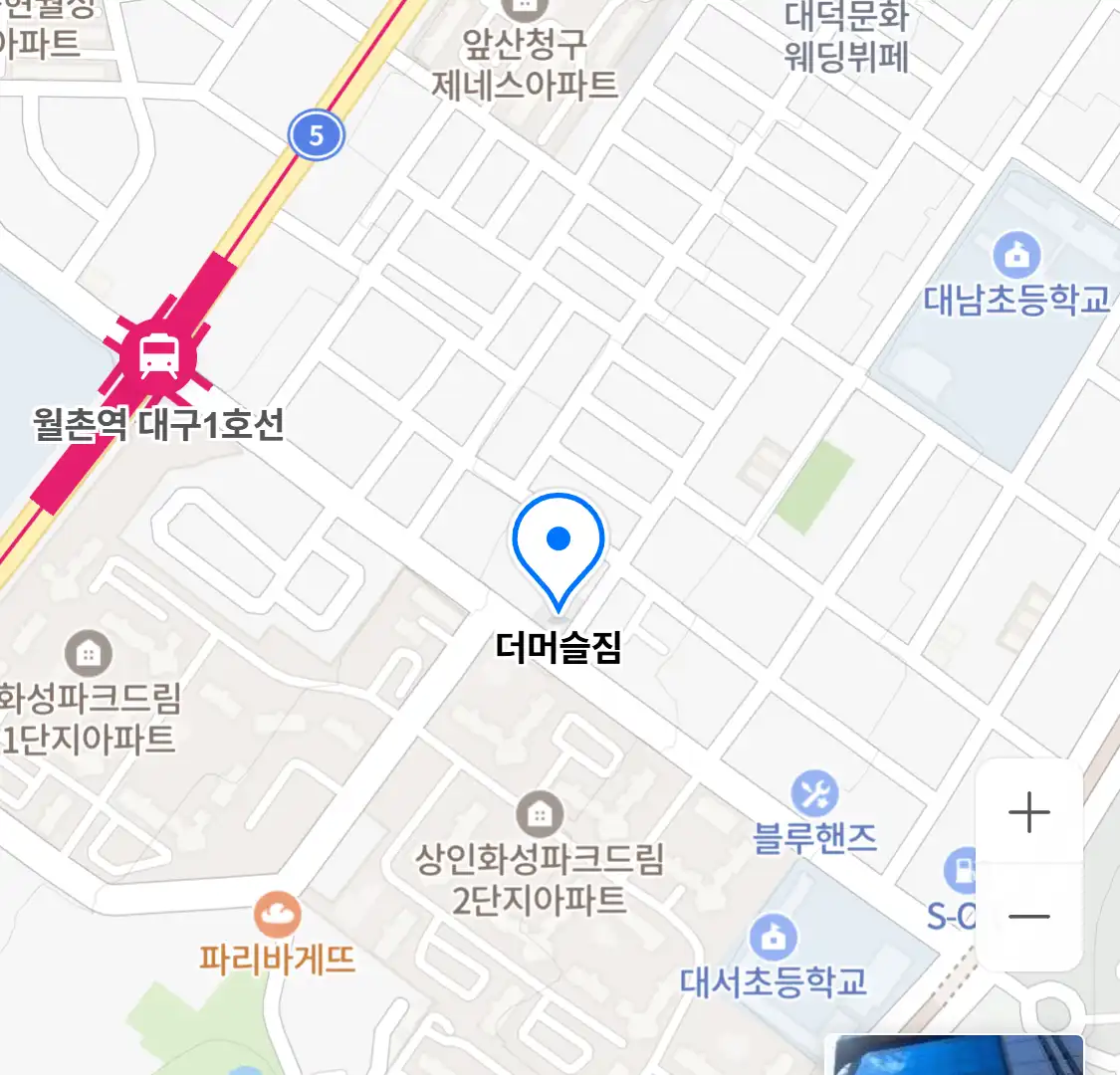 더머슬짐