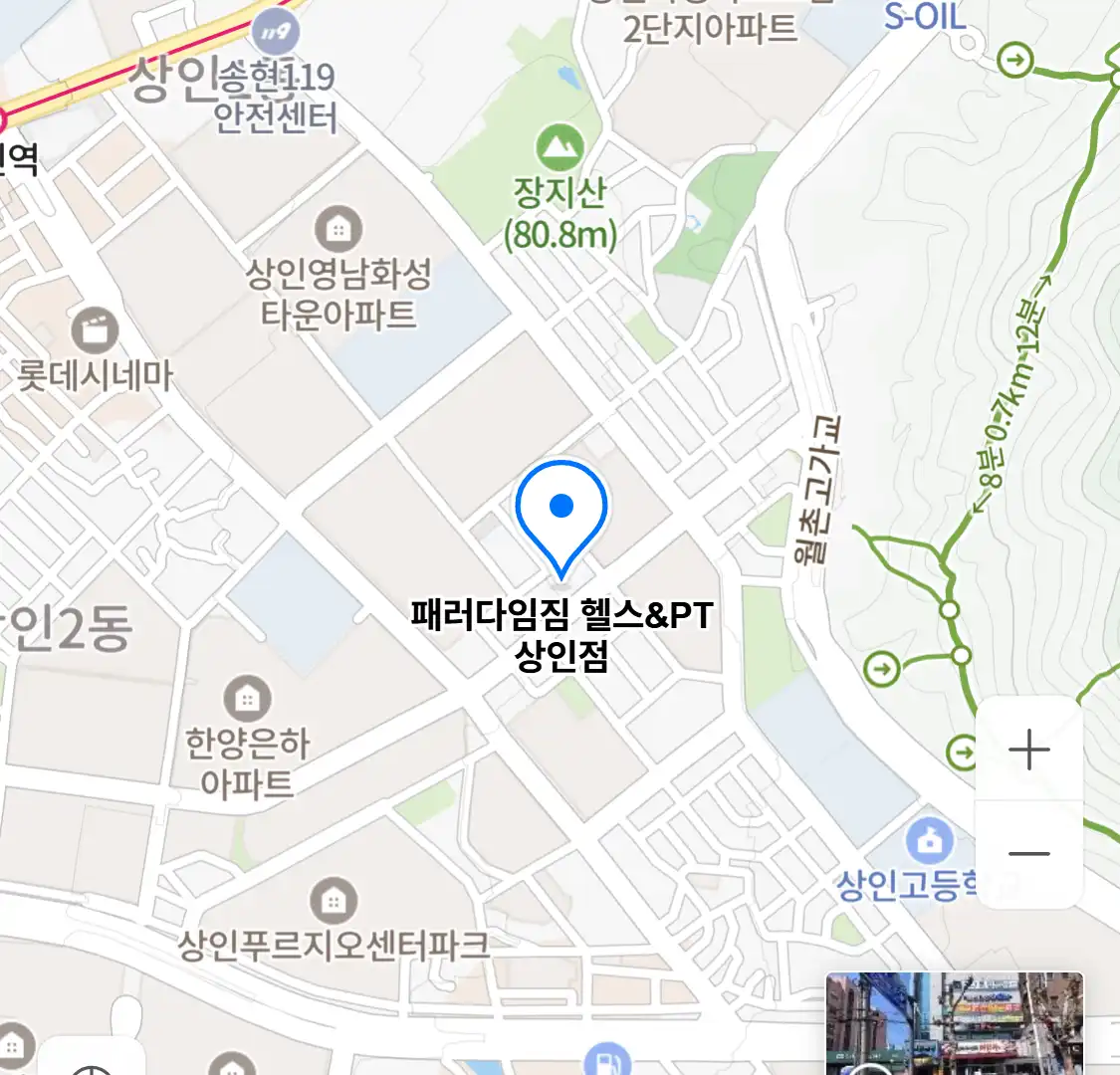 패러다임짐 헬스&PT 상인점