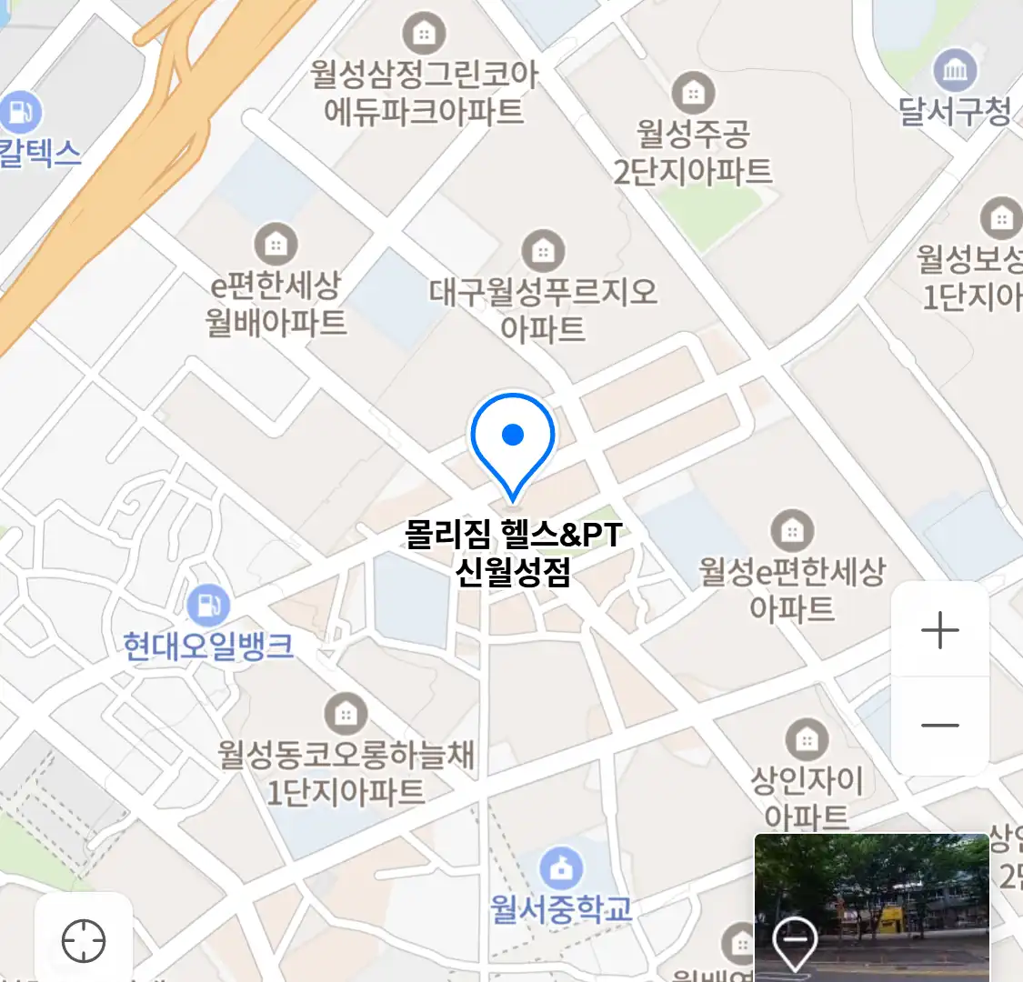 몰리짐 헬스&PT 신월성점