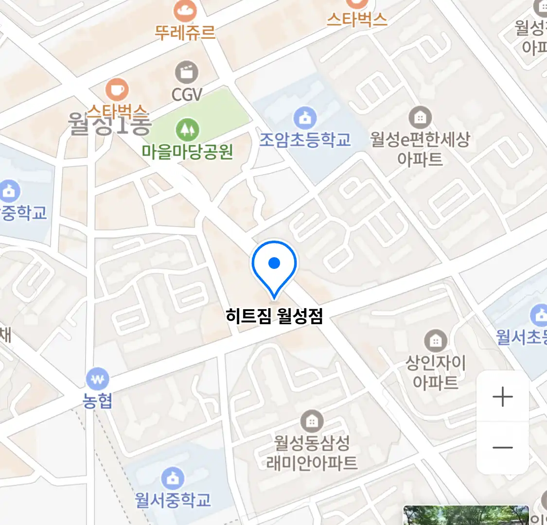 히트짐 월성점