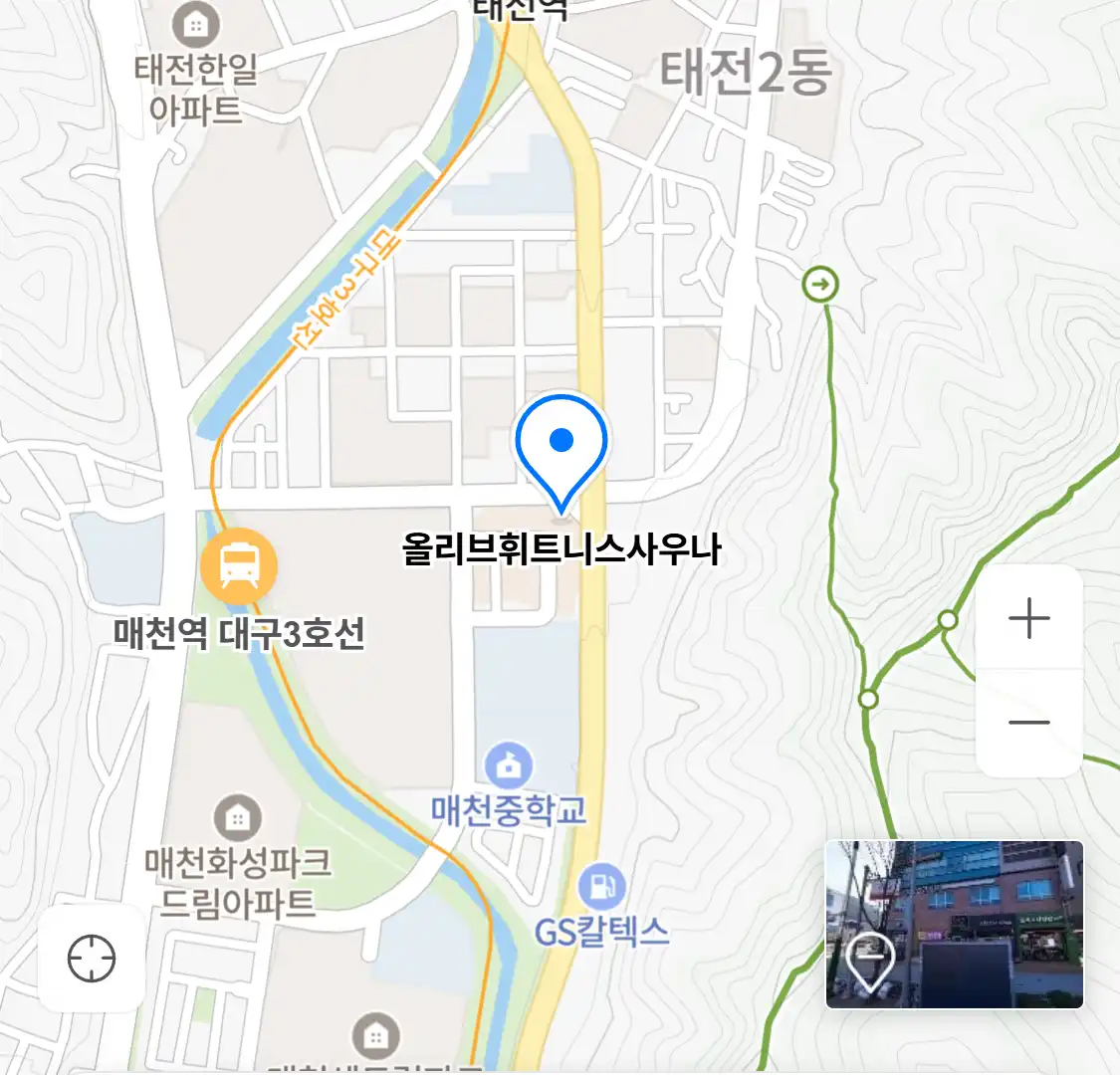 올리브휘트니스사우나