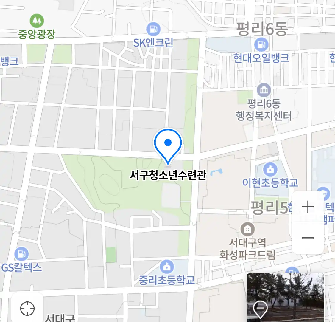 서구청소년수련관