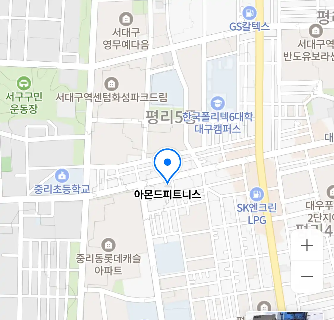 아몬드피트니스