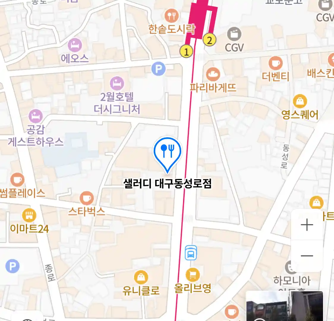 샐러디 대구동성로점