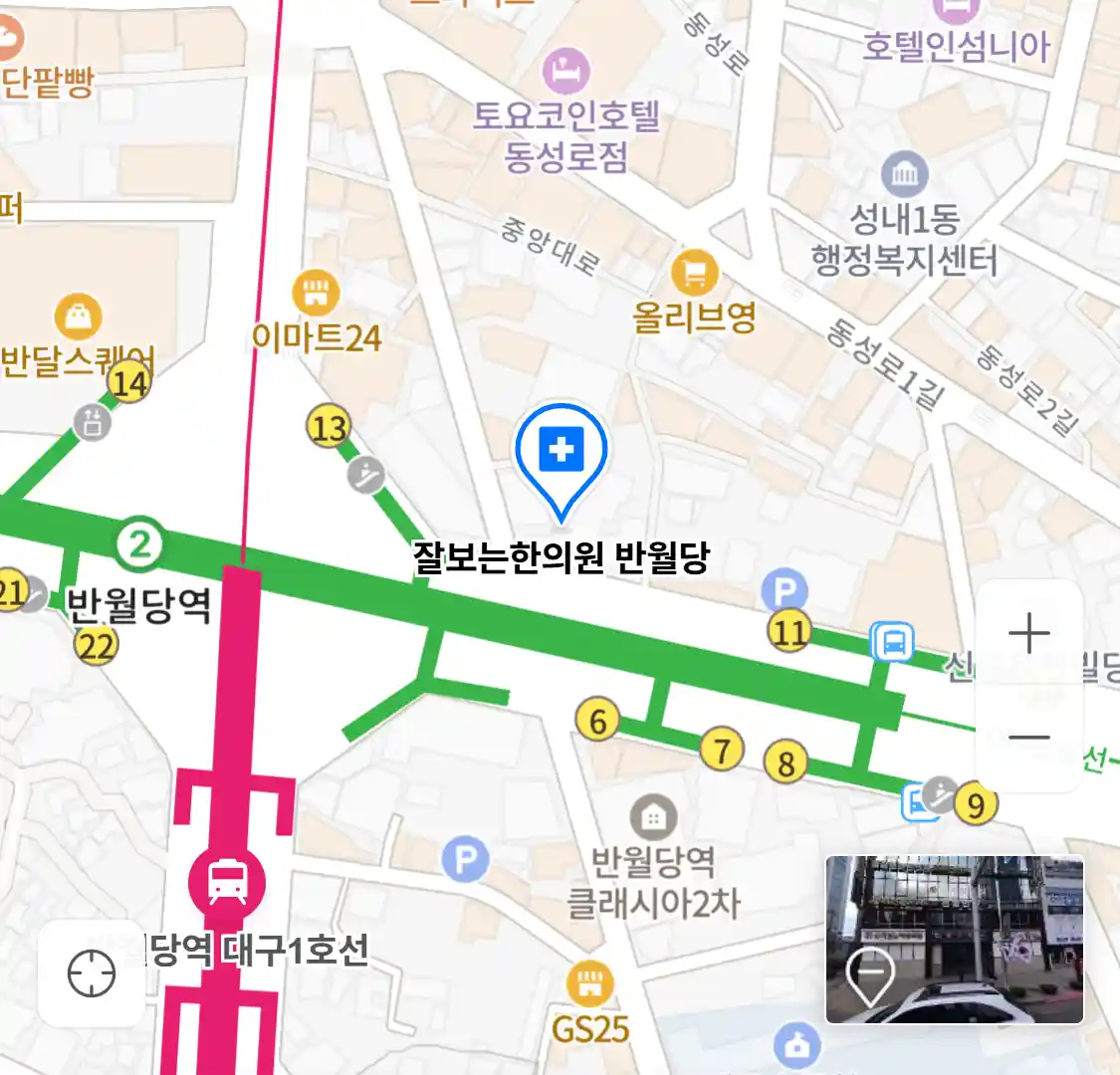 잘보는한의원 반월당