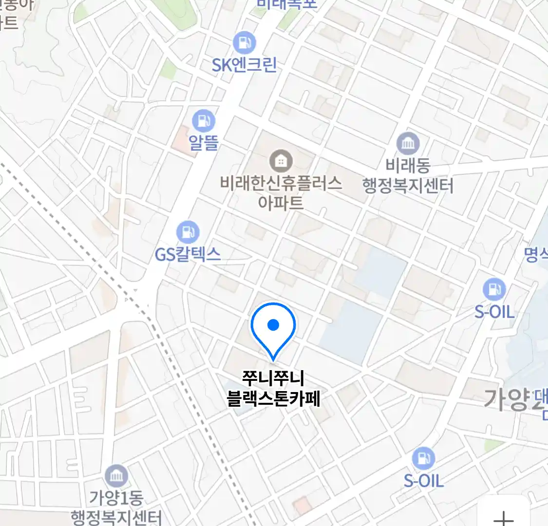 쭈니쭈니 블랙스톤카페