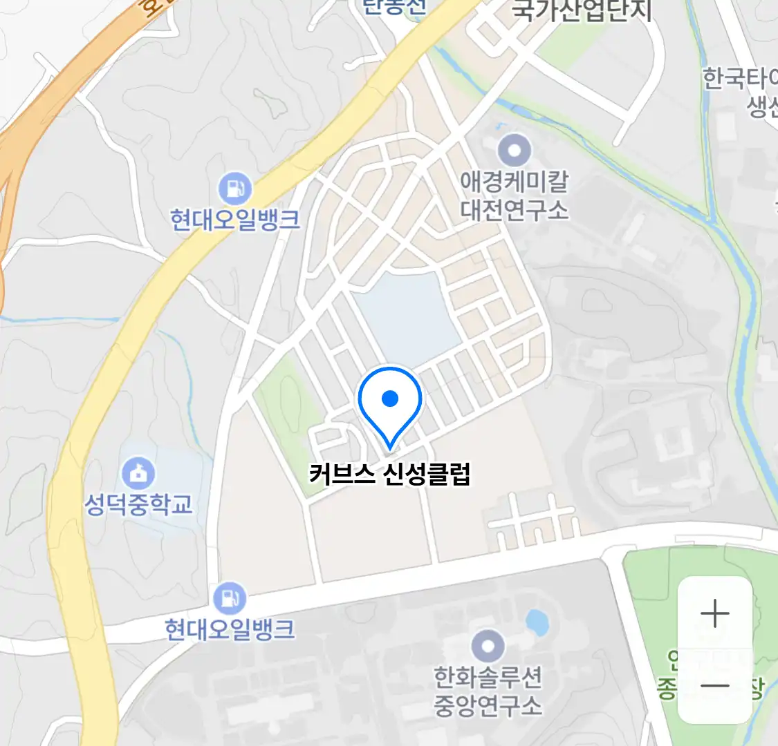 커브스 신성클럽