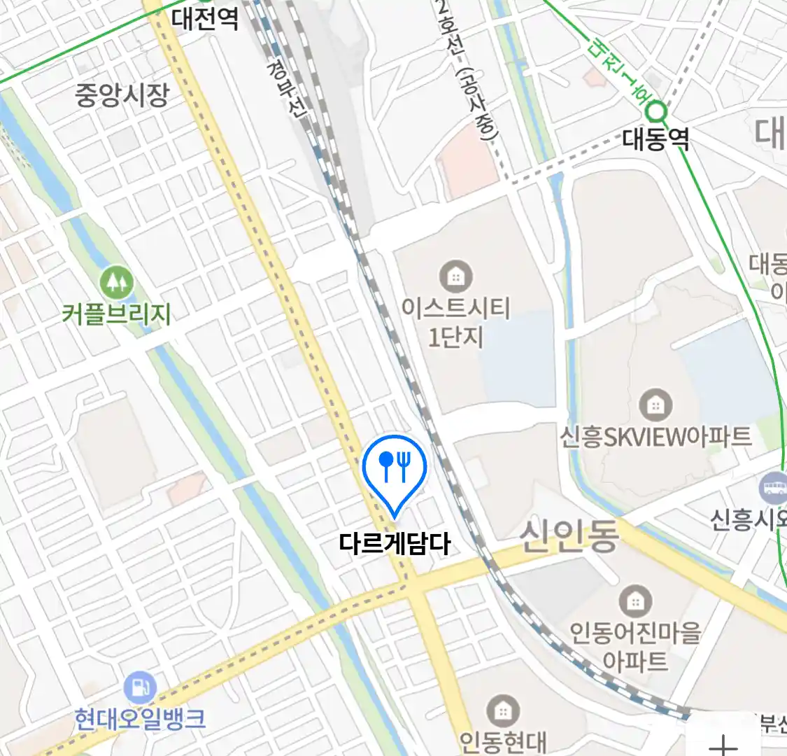 다르게담다