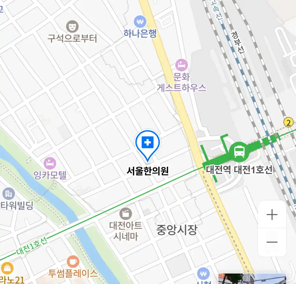 서울한의원