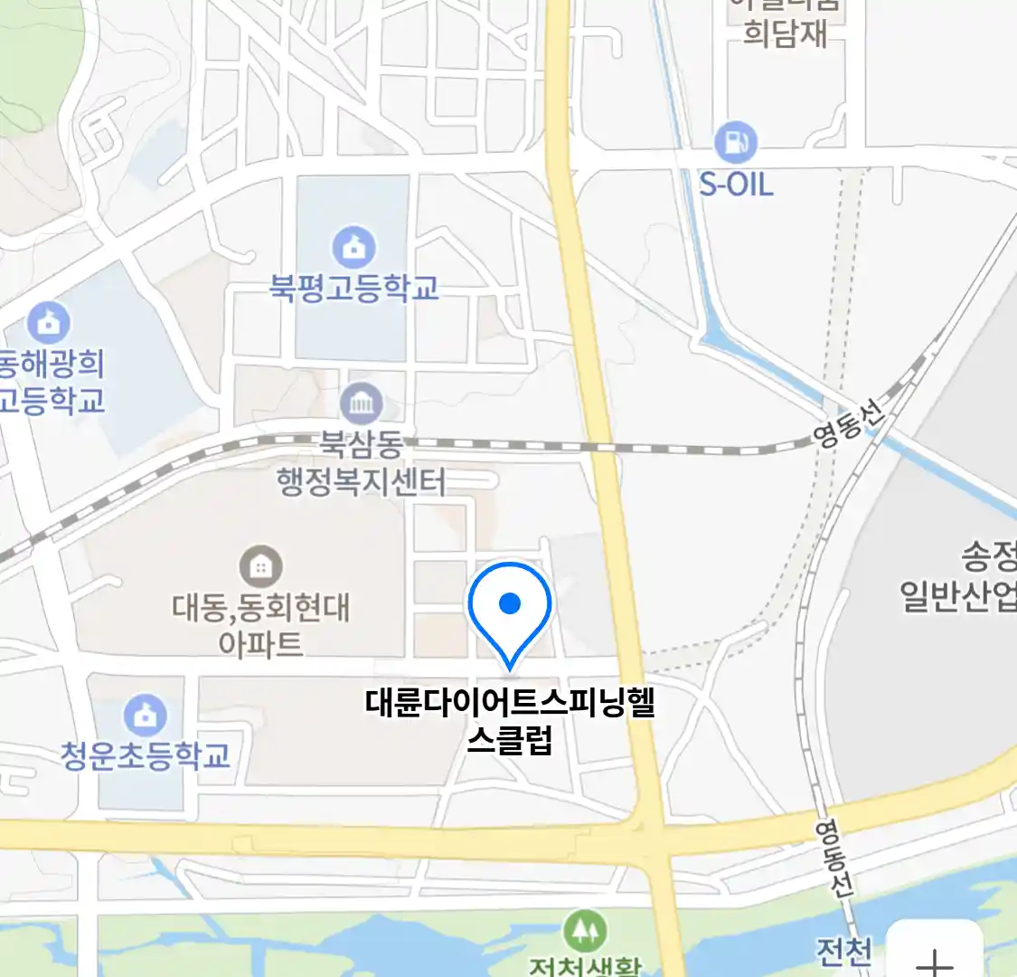 대륜다이어트스피닝헬스클럽