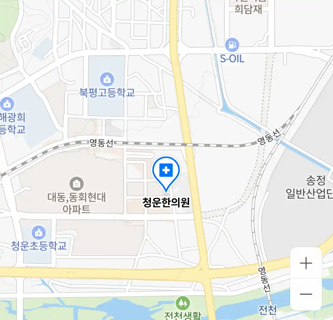 청운한의원