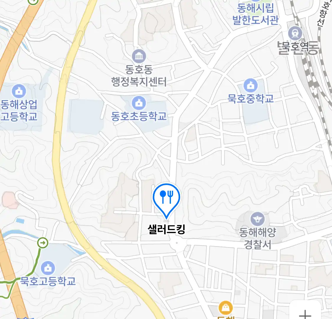 샐러드킹