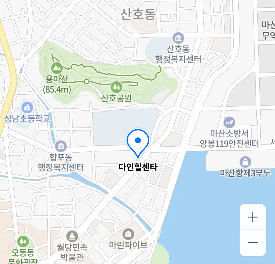 다인힐센타