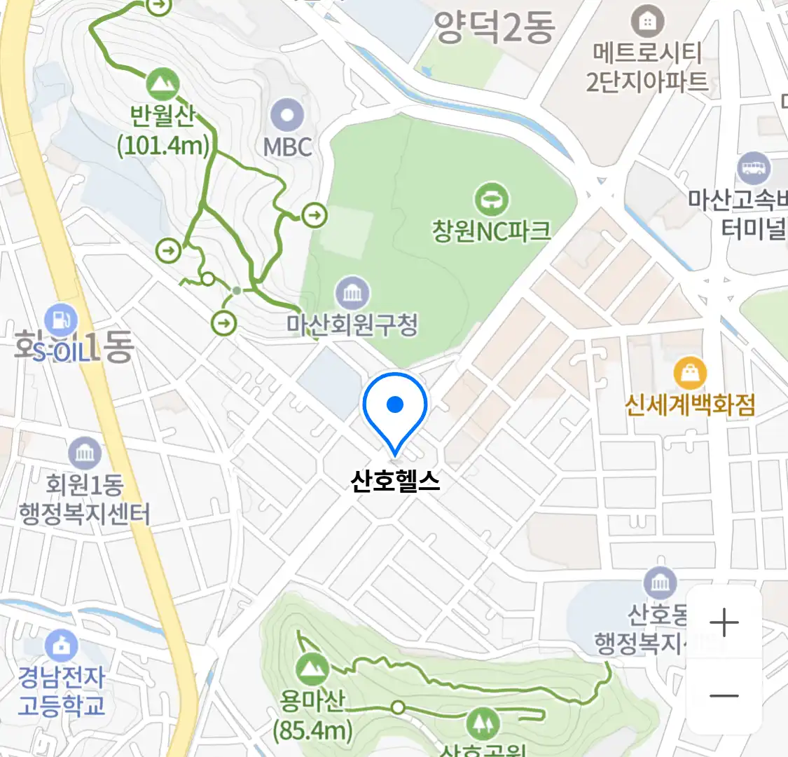 산호헬스