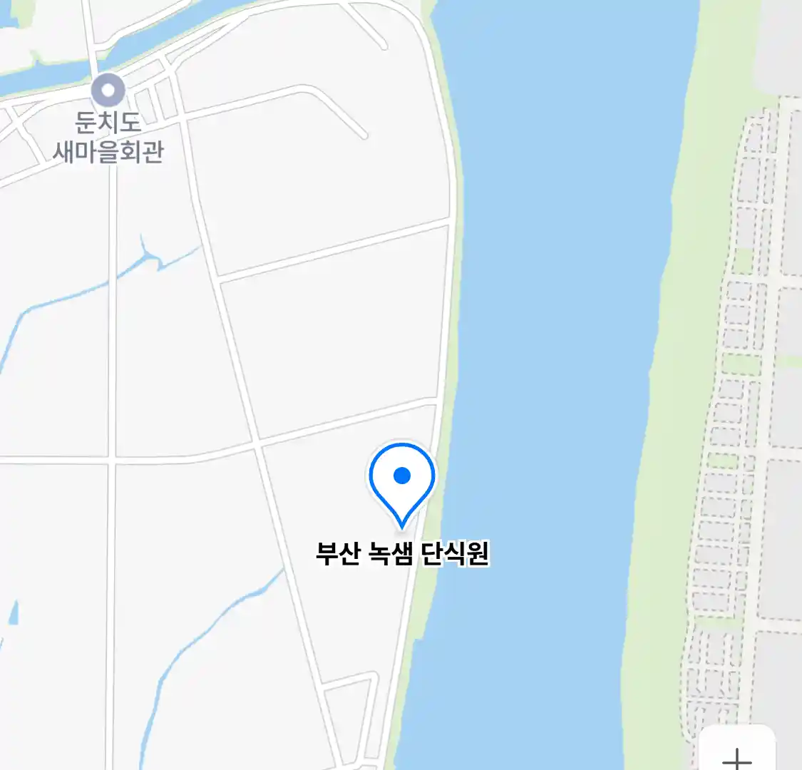 부산 녹샘 단식원