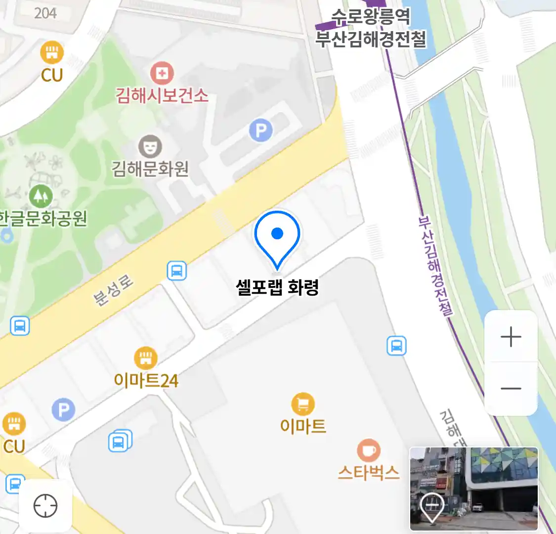 셀포랩 화령