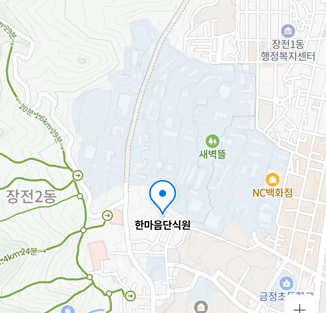 한마음단식원