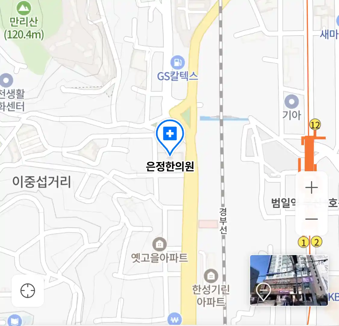 은정한의원