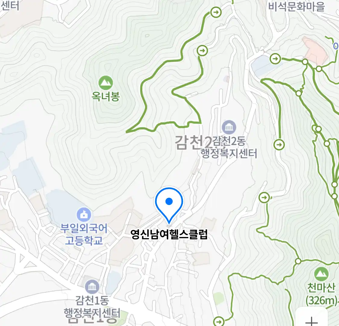 영신남여헬스클럽