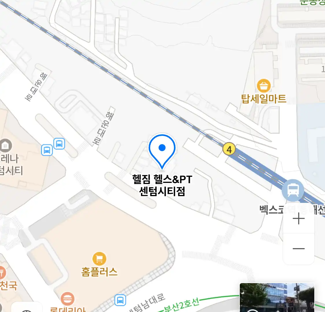헬짐 헬스&PT 센텀시티점
