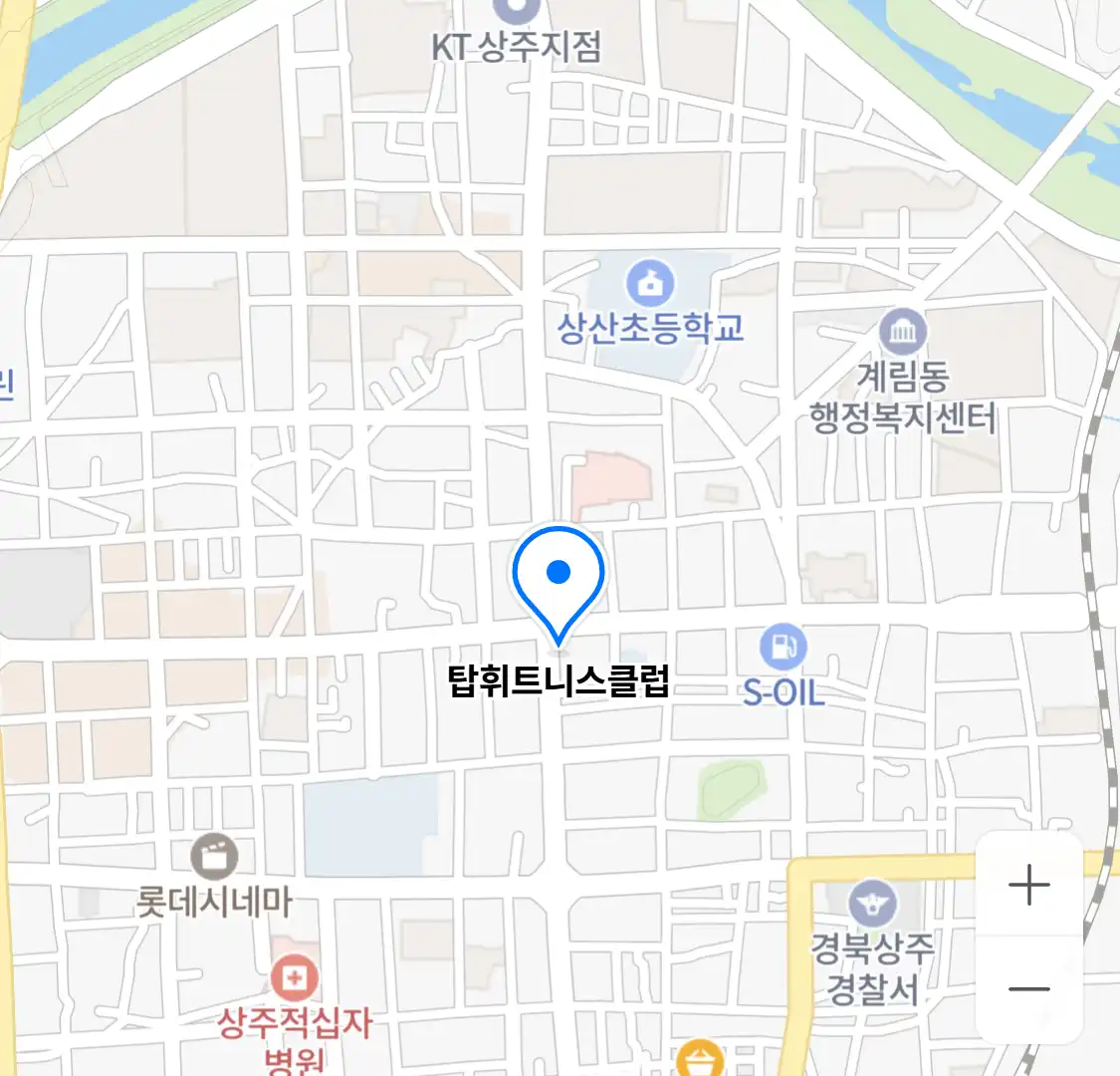 탑휘트니스클럽