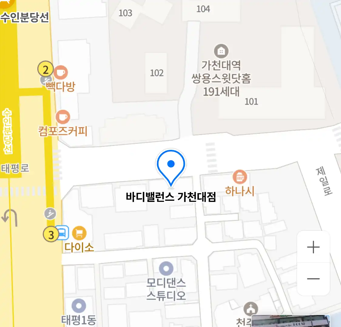 바디밸런스 가천대점