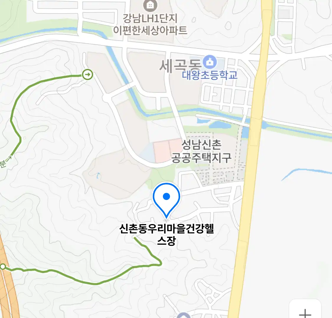 신촌동우리마을건강헬스장