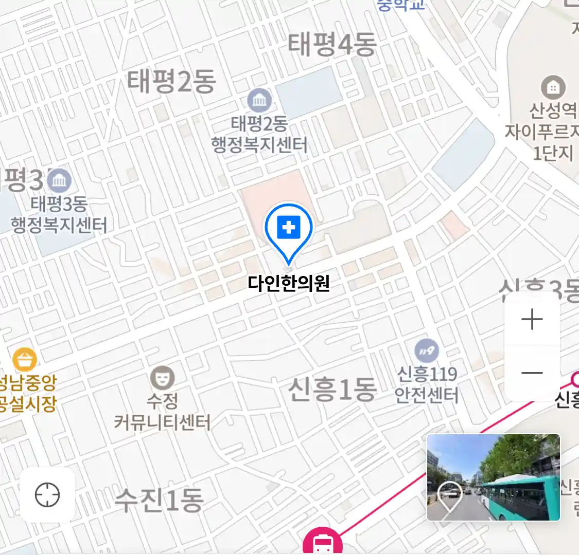 다인한의원