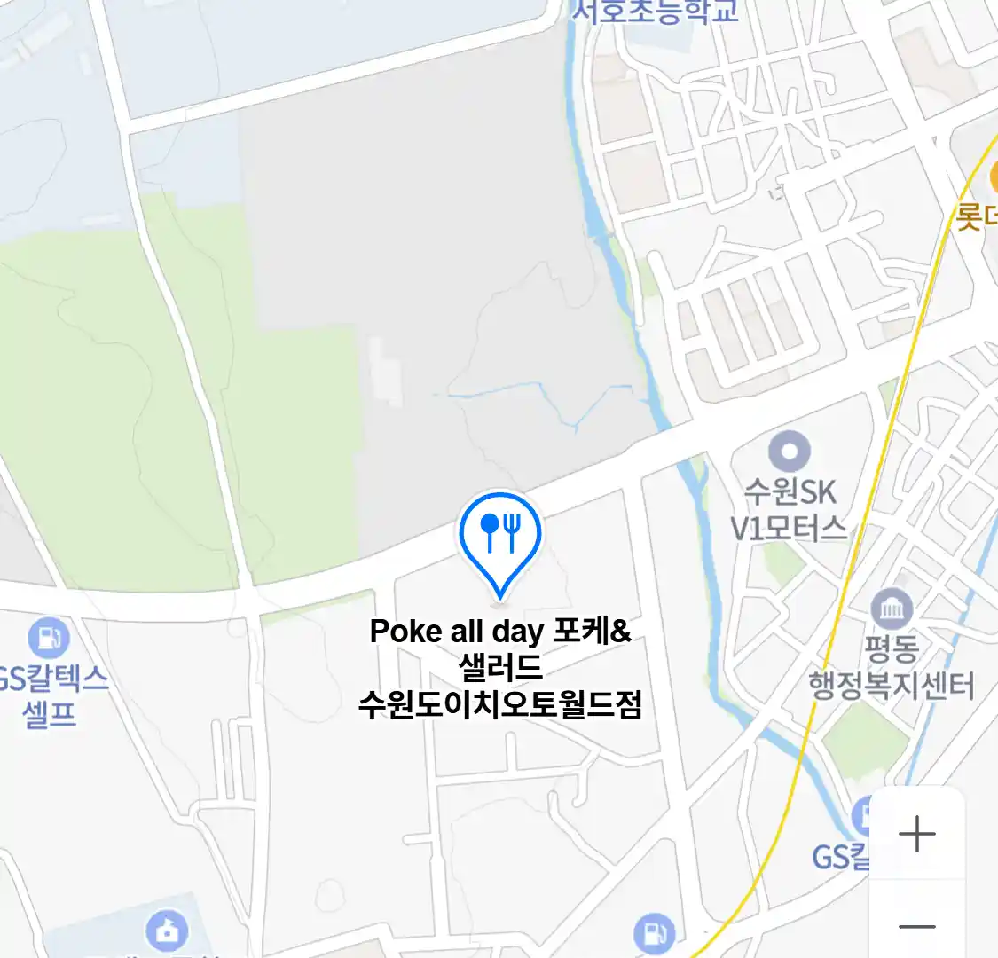 Poke all day 포케&샐러드 수원도이치오토월드점