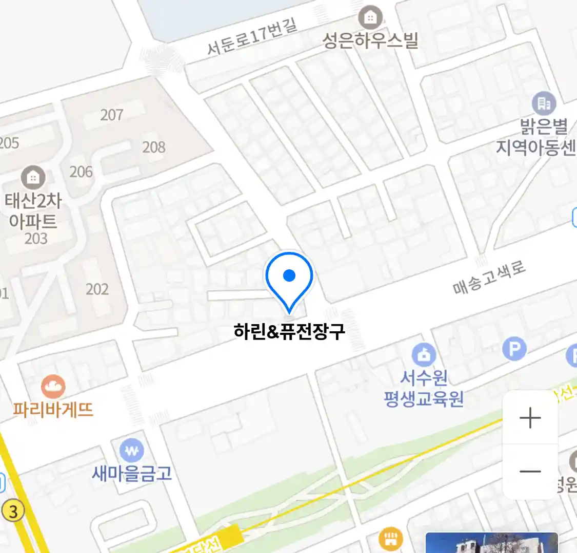 하린&퓨전장구