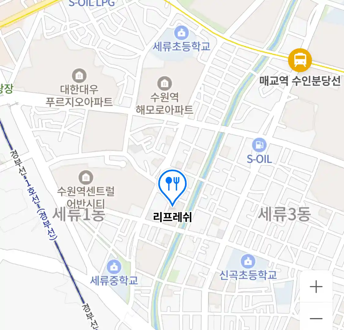 리프레쉬