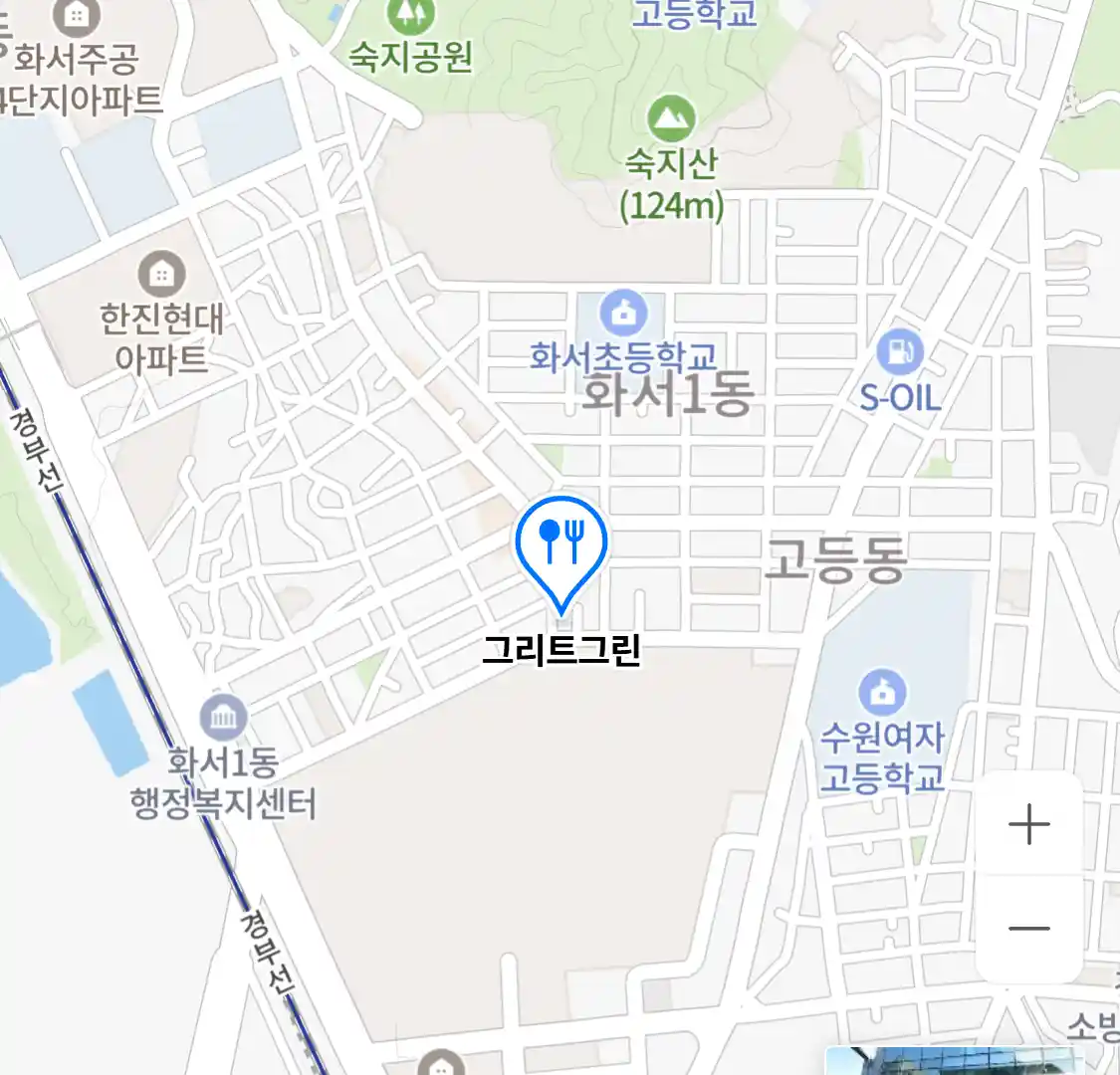 그리트그린